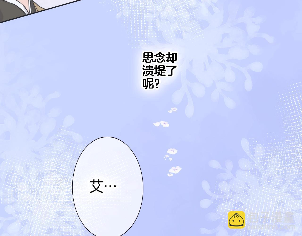第八十三话 为你而在(1/2)-第86话