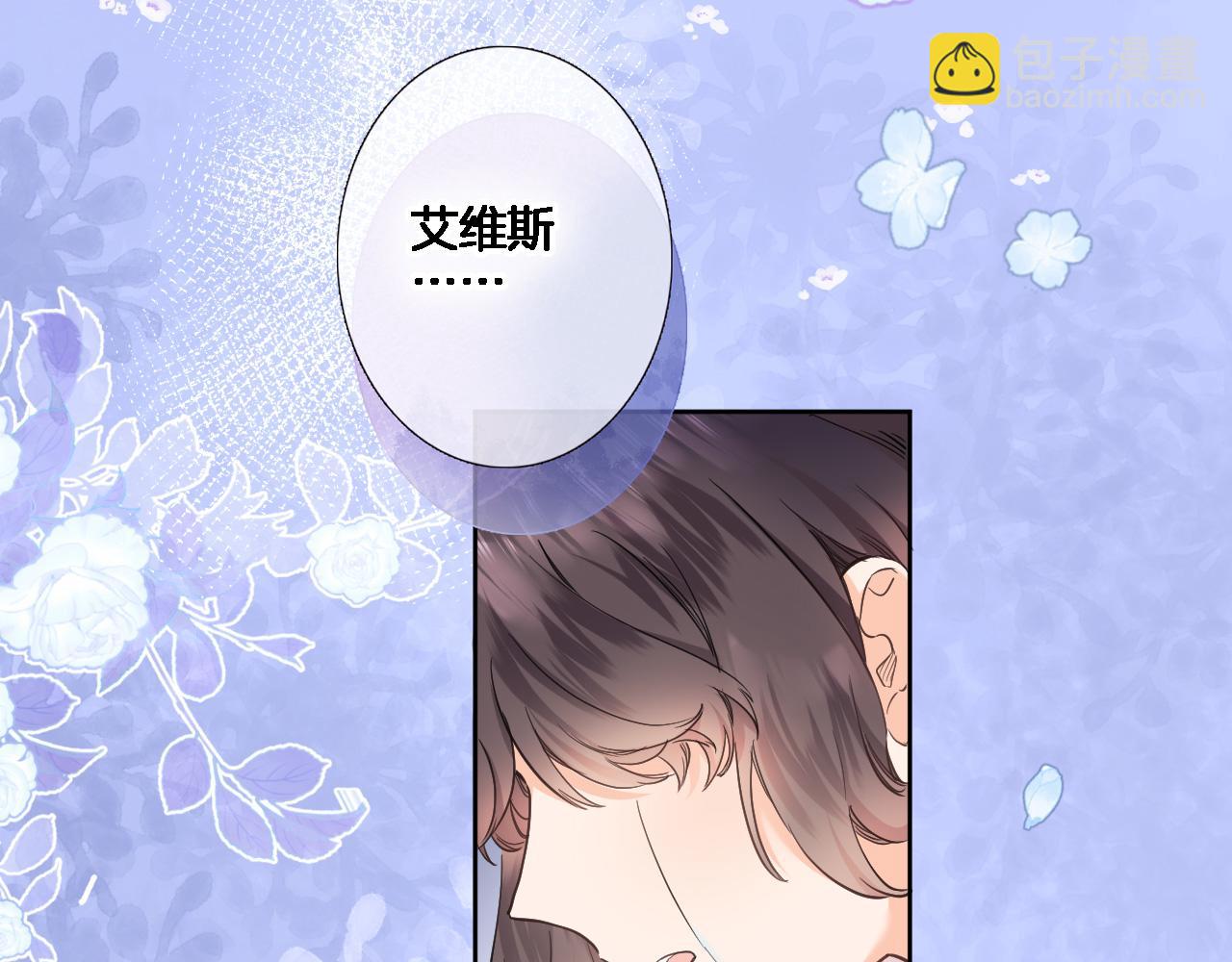 第八十三话 为你而在(1/2)-第86话