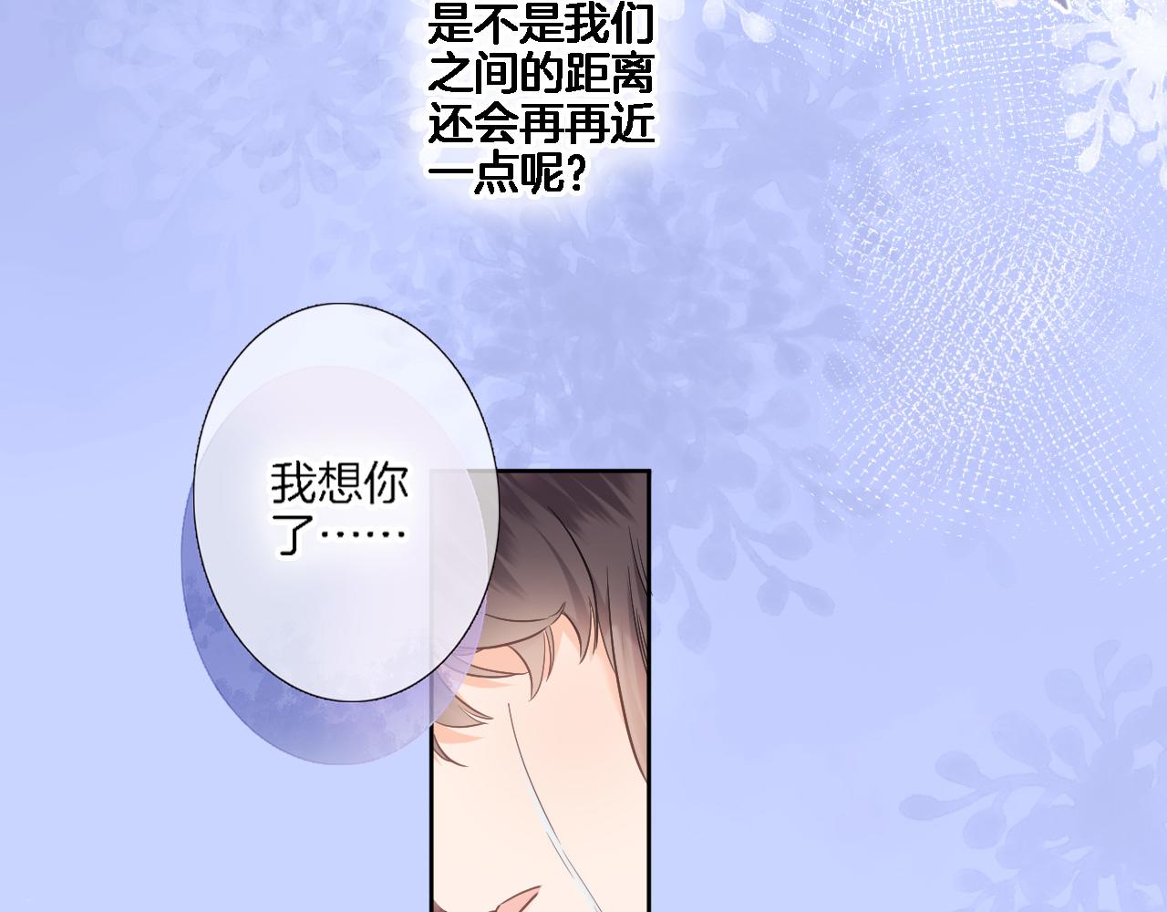 第八十三话 为你而在(1/2)-第86话