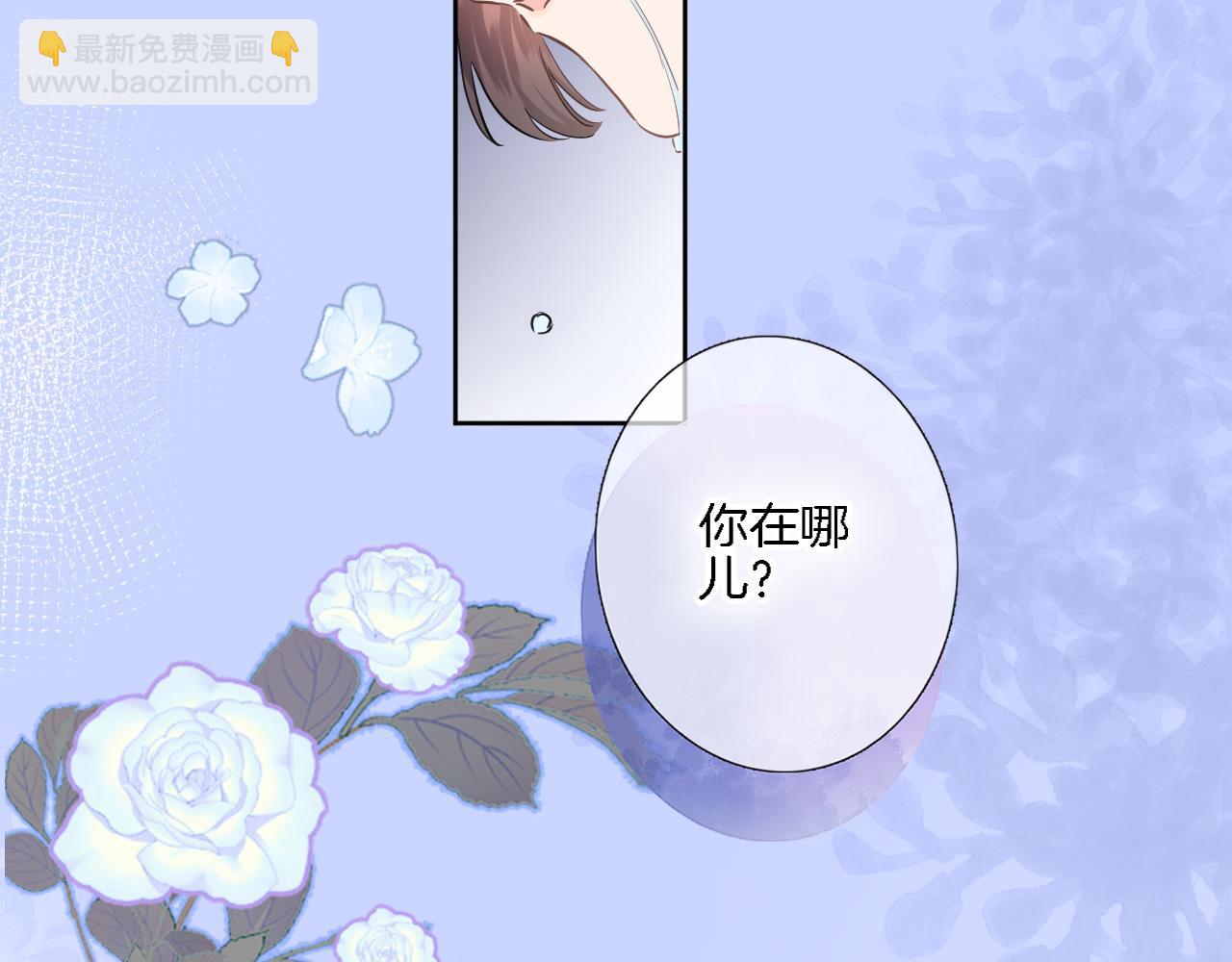 第八十三话 为你而在(1/2)-第86话