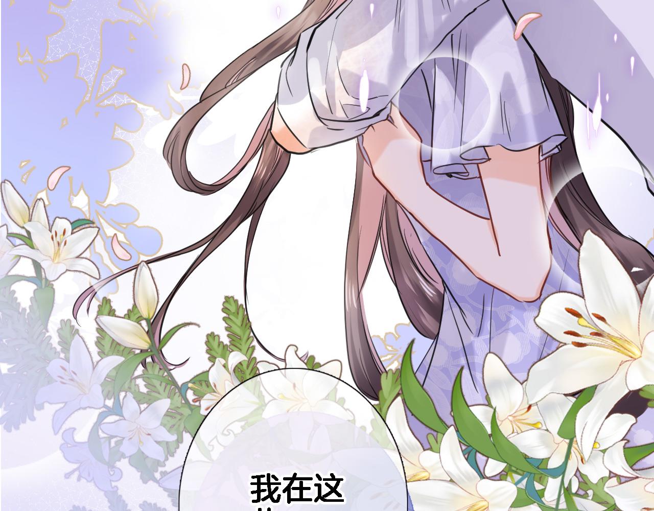 第八十三话 为你而在(1/2)-第86话