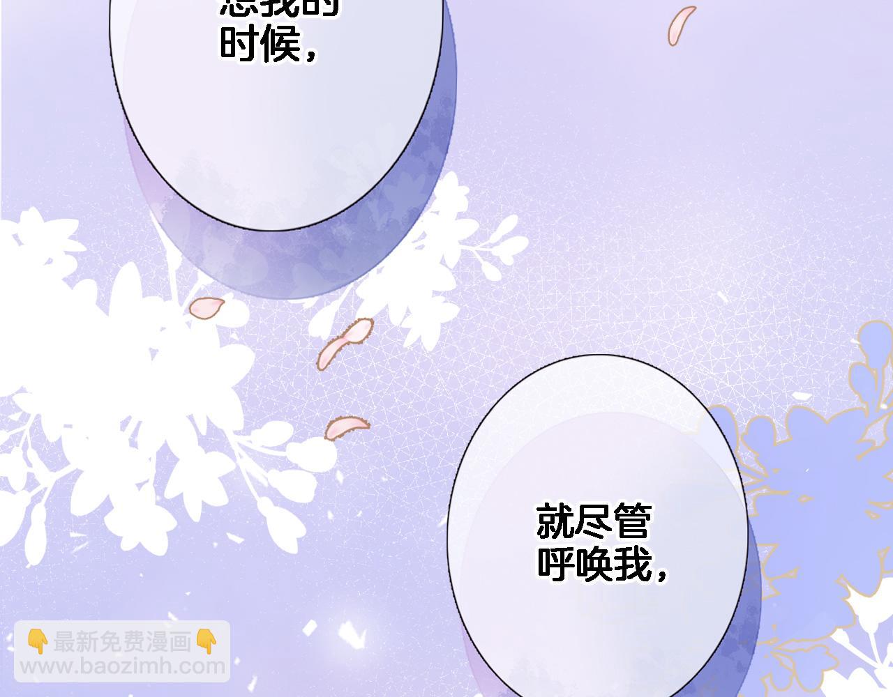 第八十三话 为你而在(1/2)-第86话