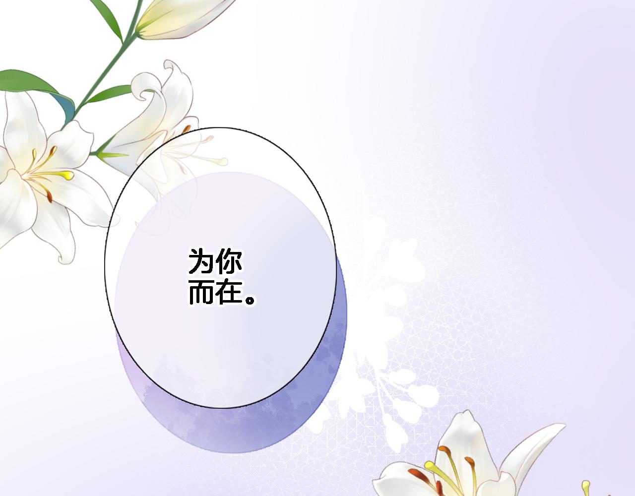 第八十三话 为你而在(1/2)-第86话