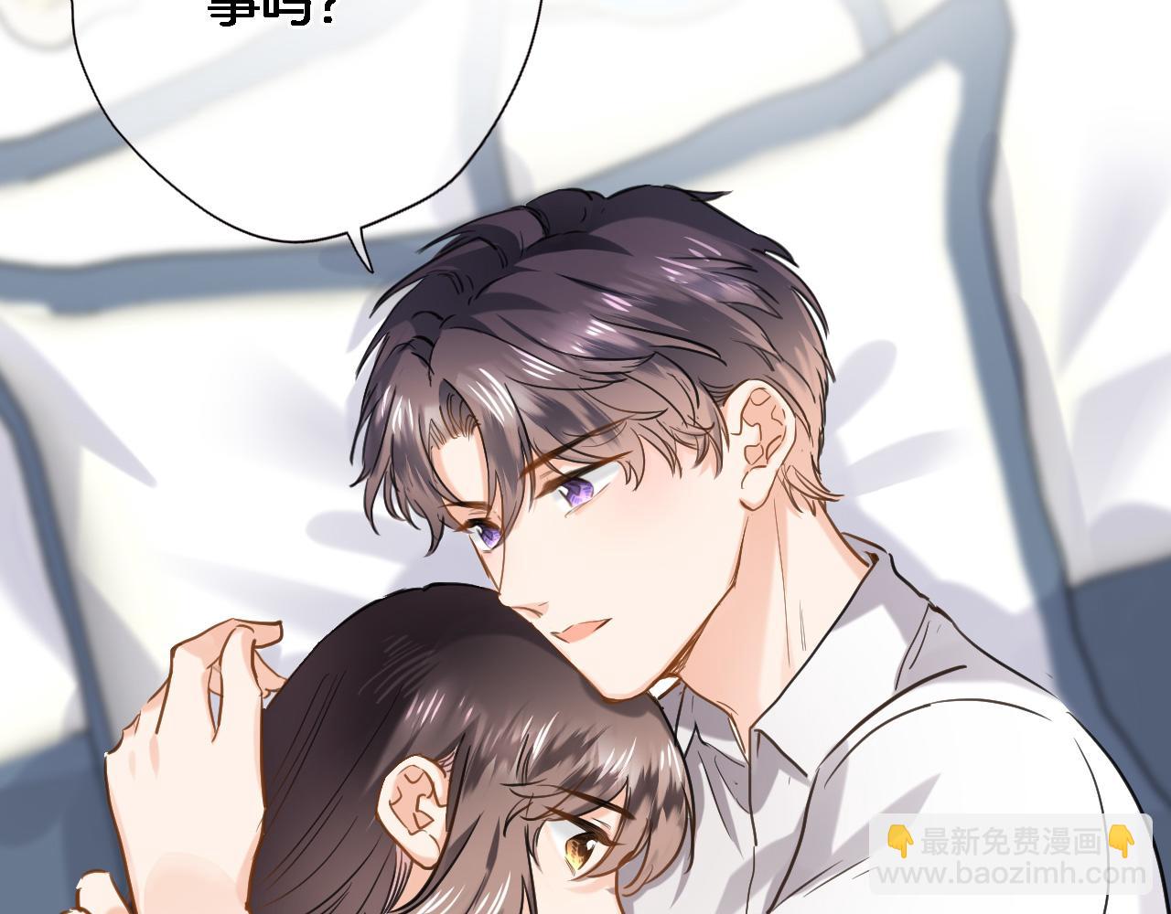 第八十五话 新的睡前故事(1/2)-第88话