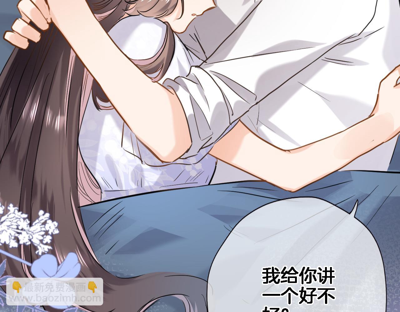 第八十五话 新的睡前故事(1/2)-第88话