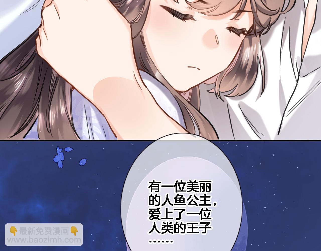 第八十五话 新的睡前故事(1/2)-第88话