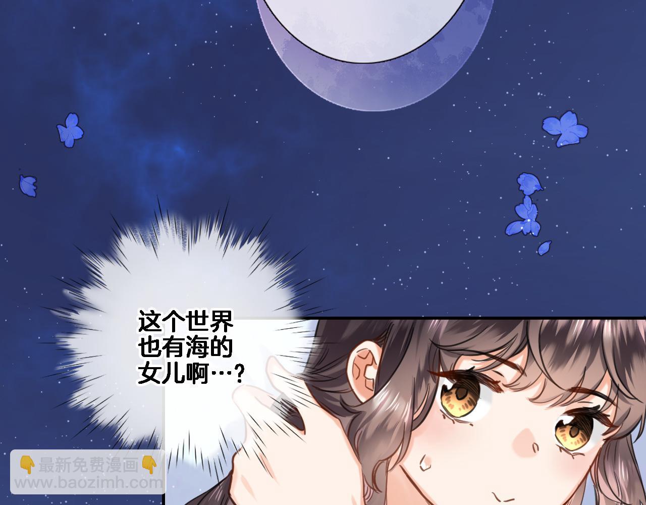 第八十五话 新的睡前故事(1/2)-第88话