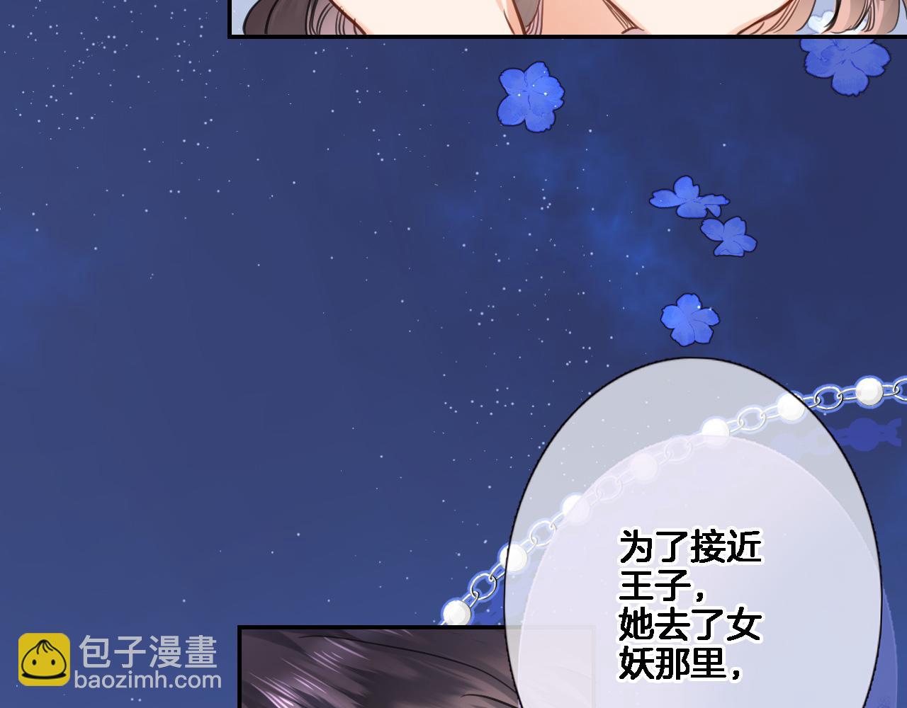 第八十五话 新的睡前故事(1/2)-第88话