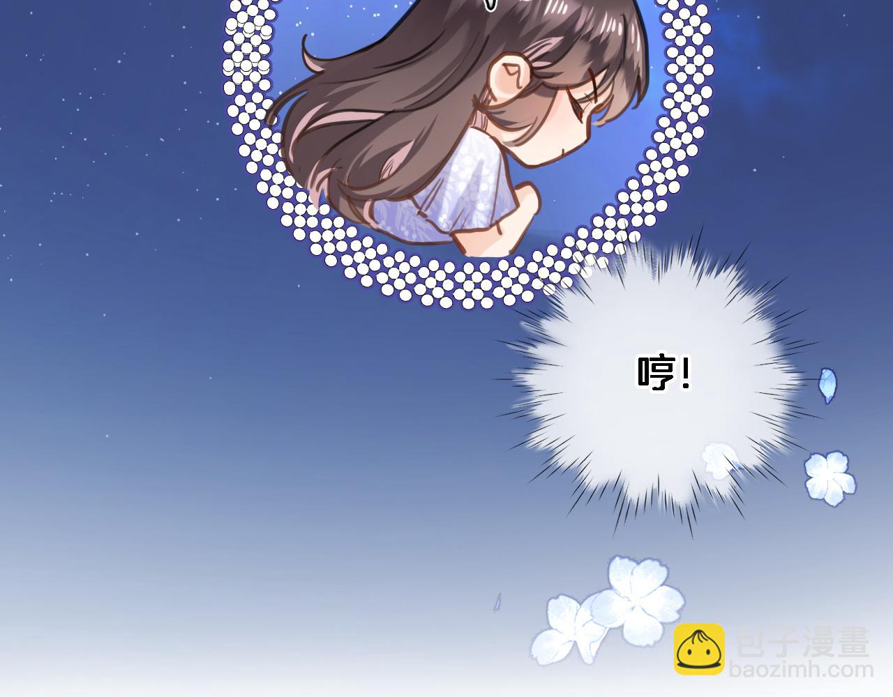 第八十五话 新的睡前故事(1/2)-第88话