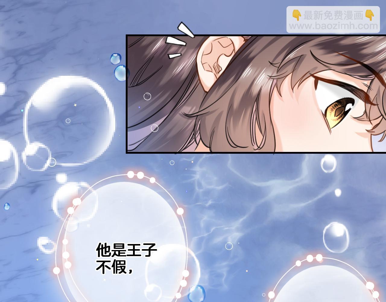 第八十五话 新的睡前故事(1/2)-第88话