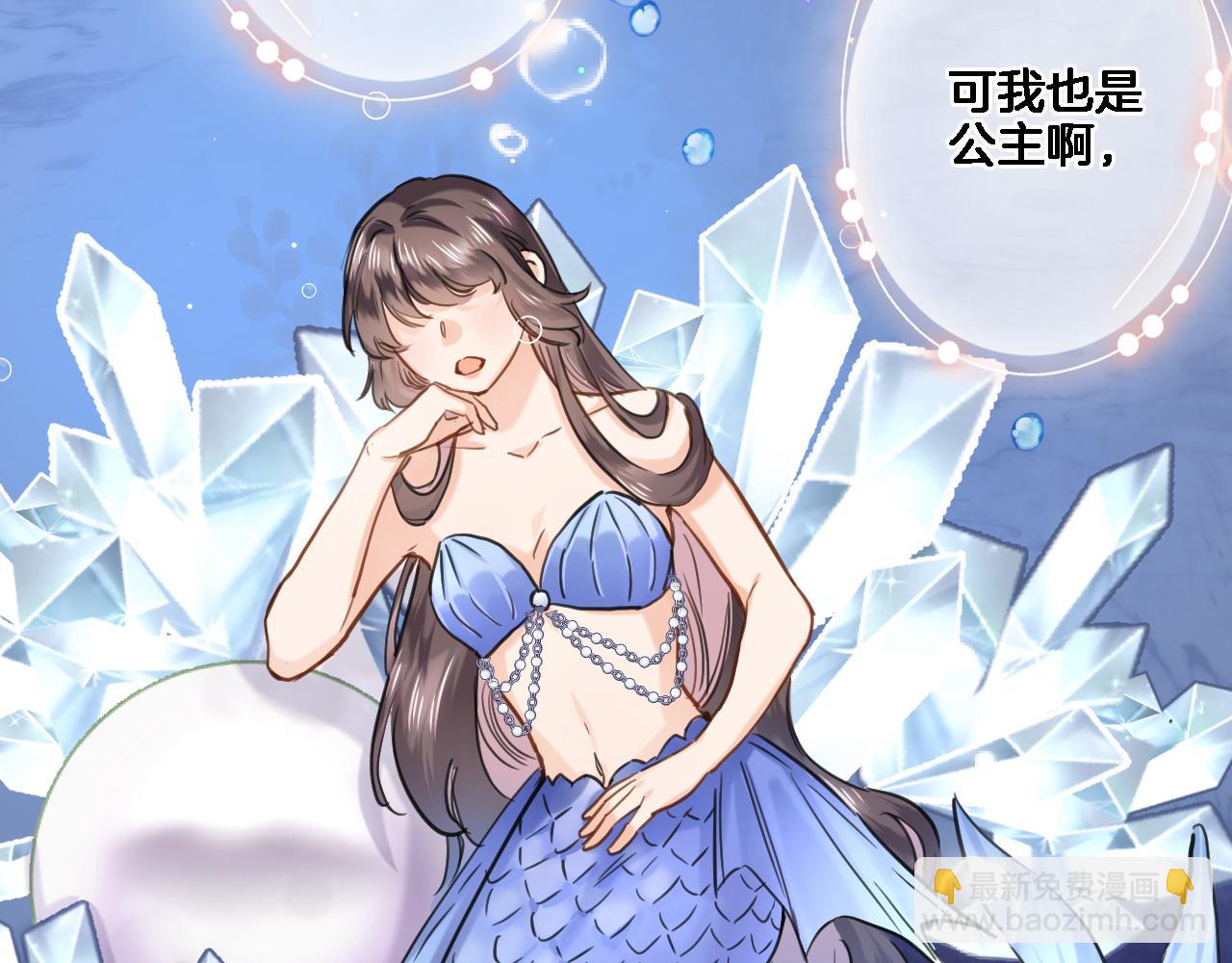 第八十五话 新的睡前故事(1/2)-第88话