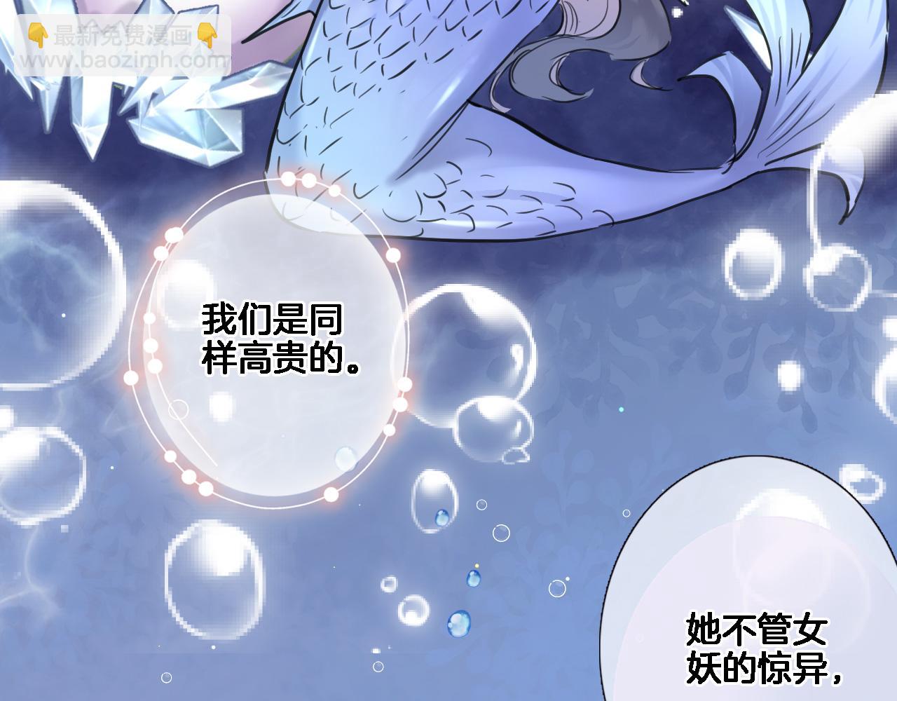 第八十五话 新的睡前故事(1/2)-第88话