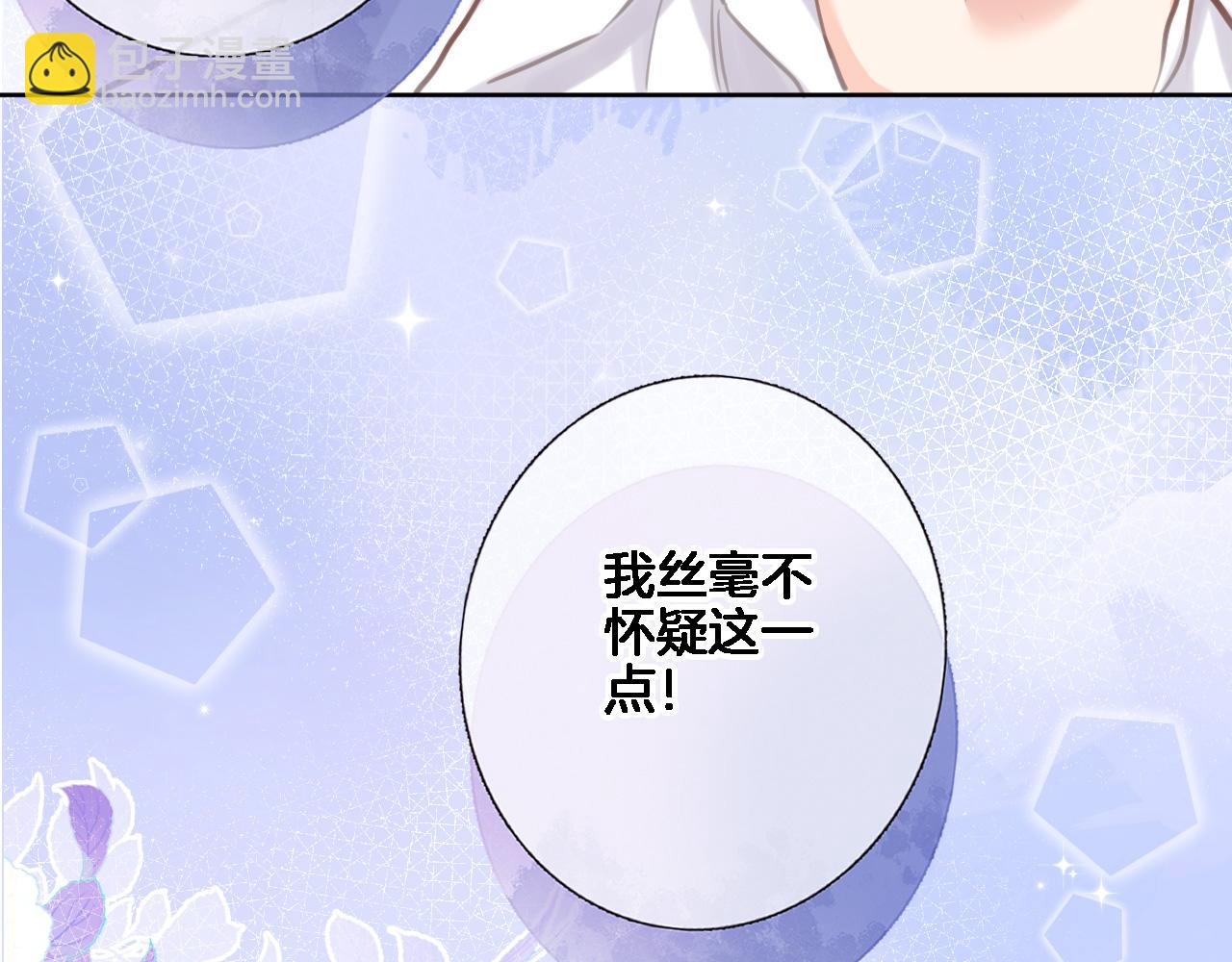 第八十五话 新的睡前故事(1/2)-第88话