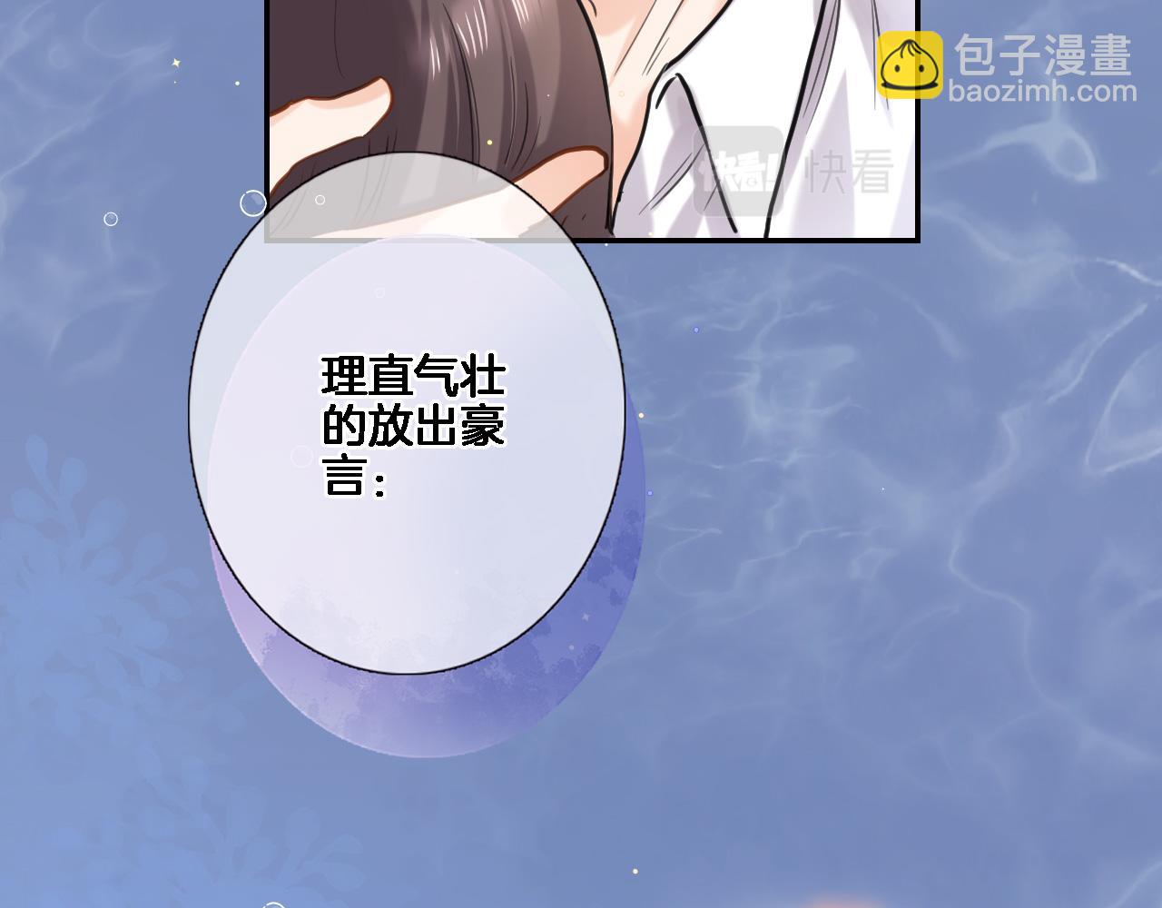 第八十五话 新的睡前故事(1/2)-第88话