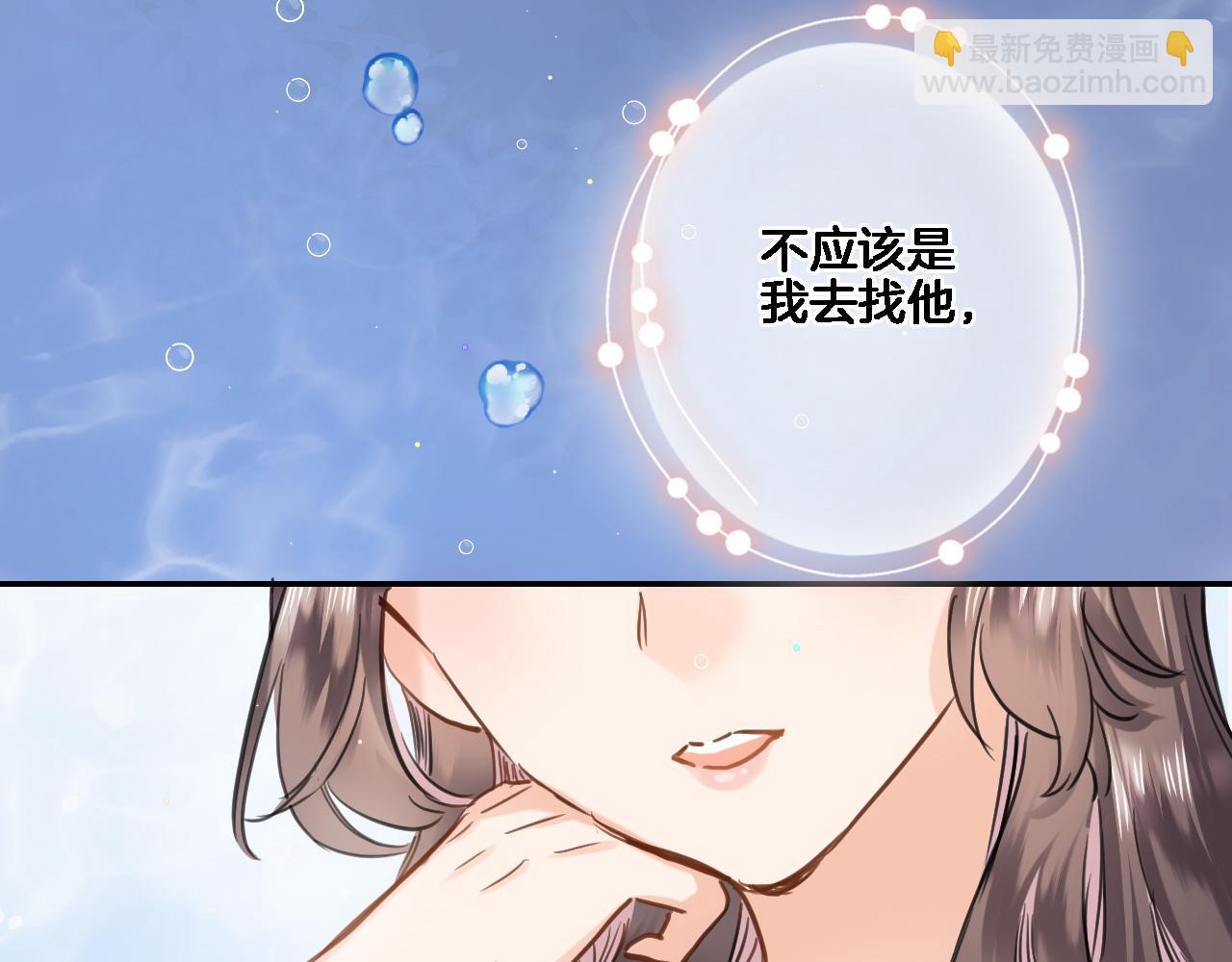 第八十五话 新的睡前故事(1/2)-第88话