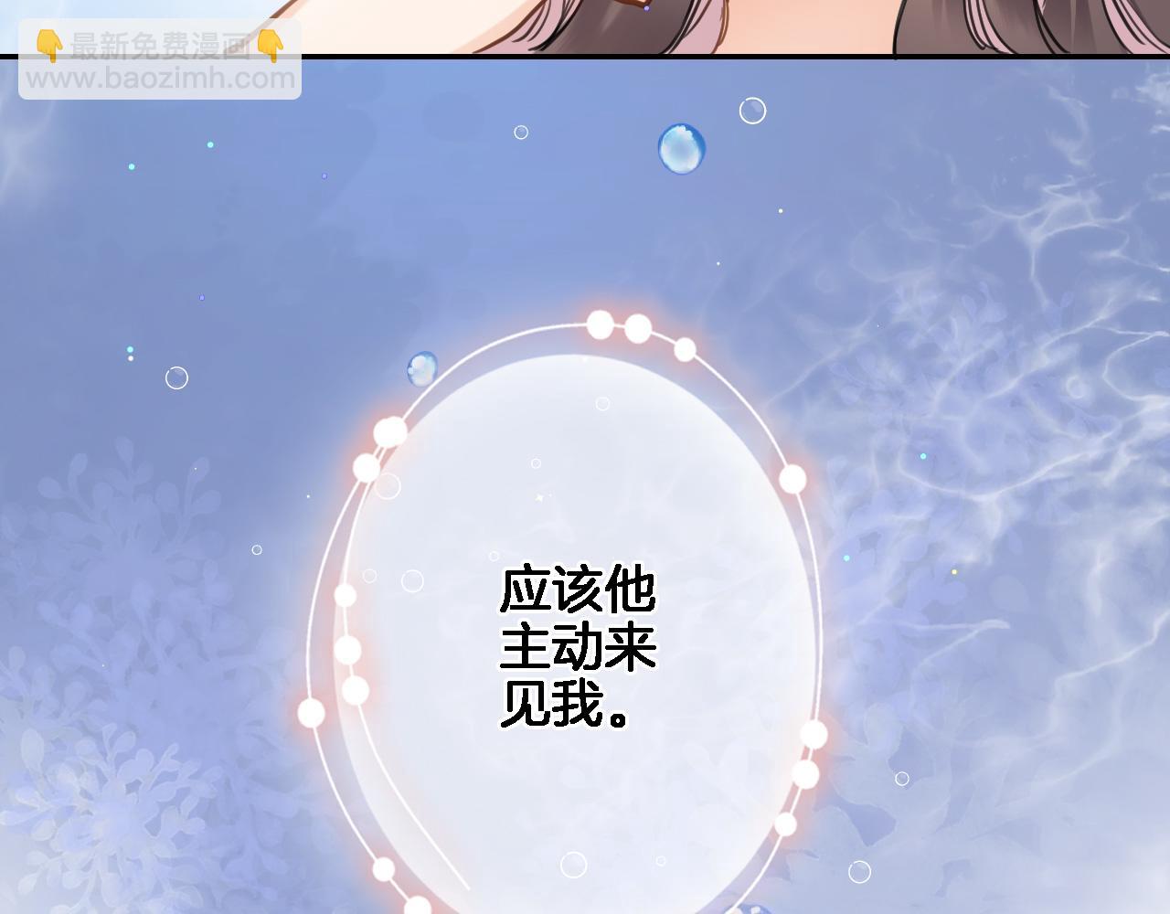 第八十五话 新的睡前故事(1/2)-第88话