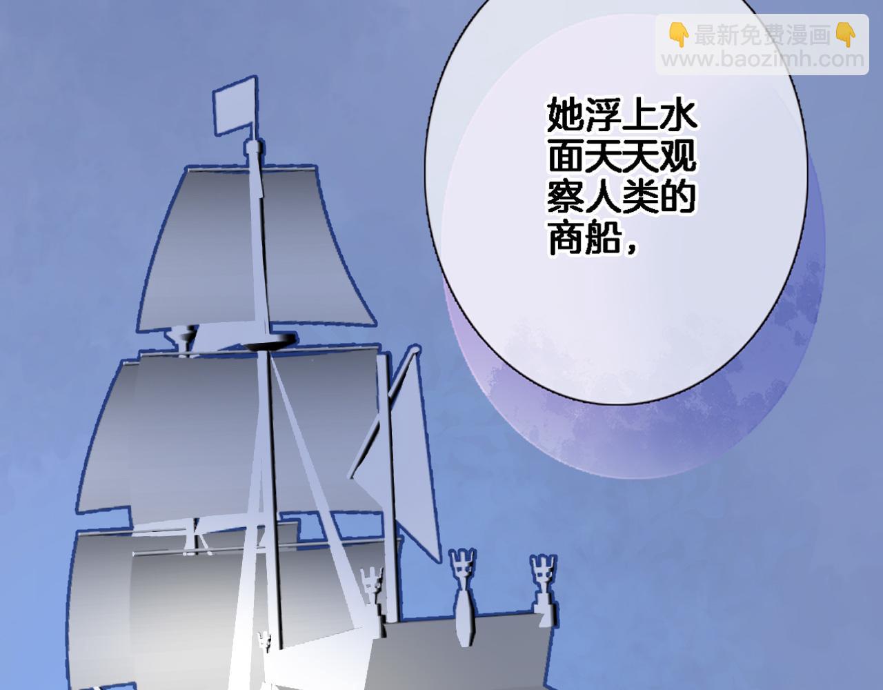 第八十五话 新的睡前故事(1/2)-第88话