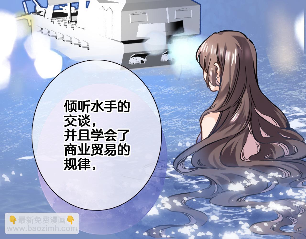 第八十五话 新的睡前故事(1/2)-第88话