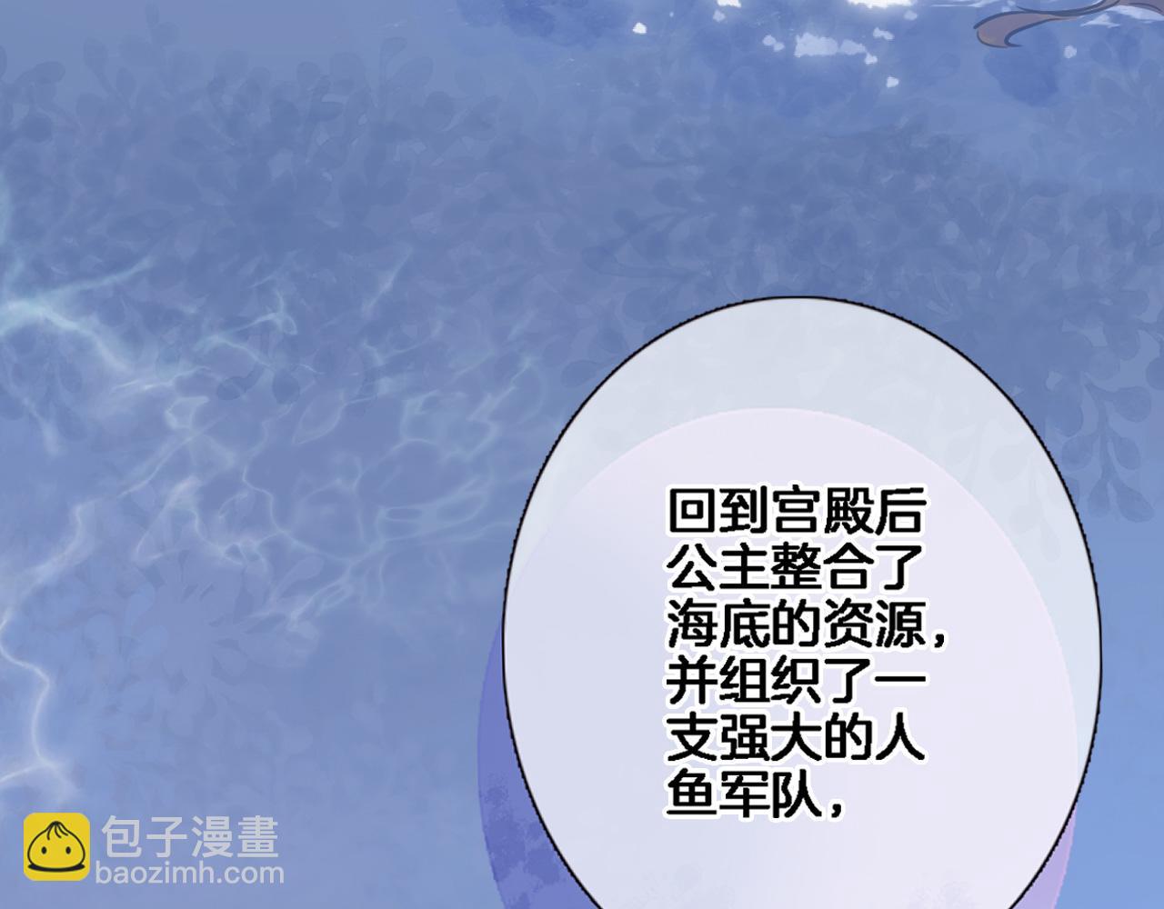 第八十五话 新的睡前故事(1/2)-第88话