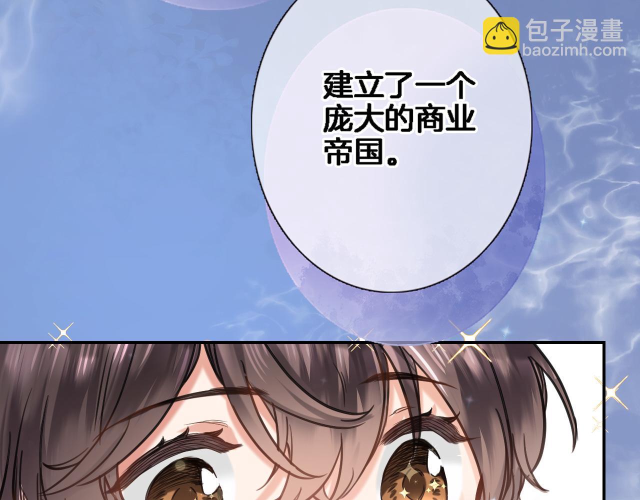 第八十五话 新的睡前故事(1/2)-第88话