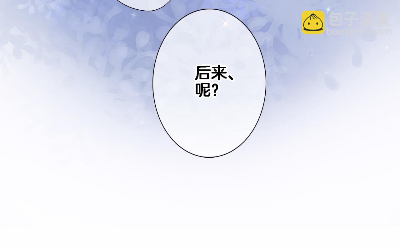 第八十五话 新的睡前故事(1/2)-第88话