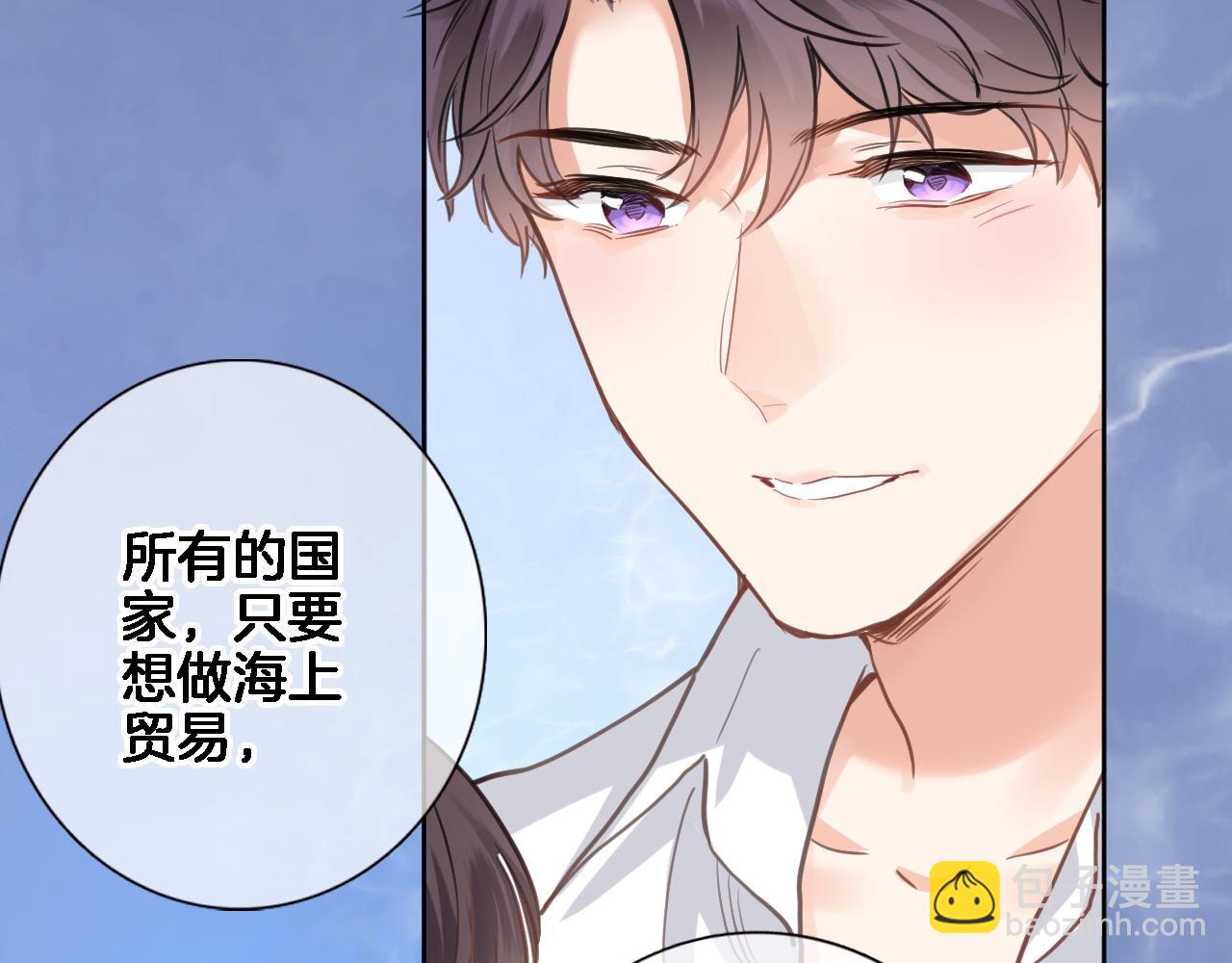第八十五话 新的睡前故事(1/2)-第88话