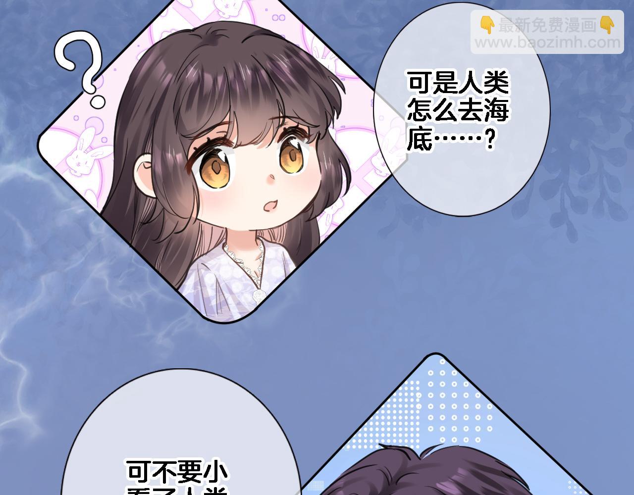 第八十五话 新的睡前故事(1/2)-第88话