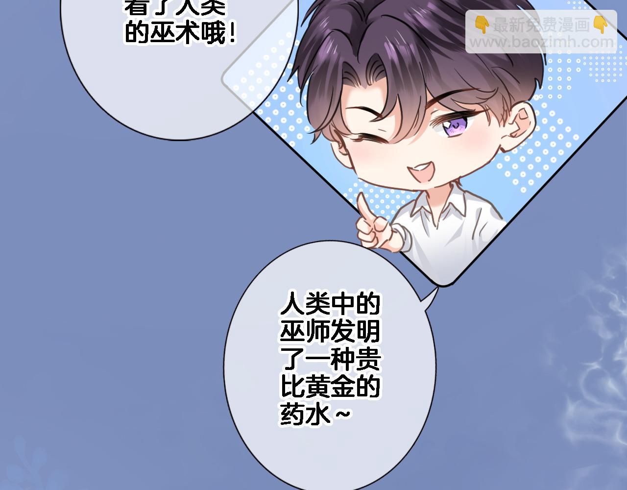 第八十五话 新的睡前故事(1/2)-第88话