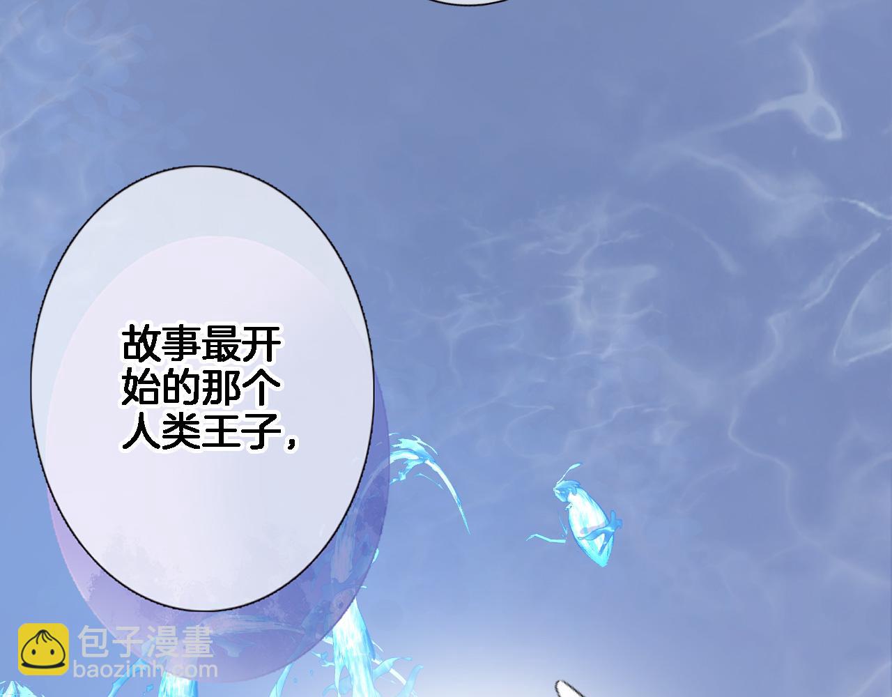第八十五话 新的睡前故事(1/2)-第88话