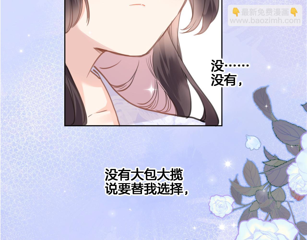 第八十五话 新的睡前故事(1/2)-第88话
