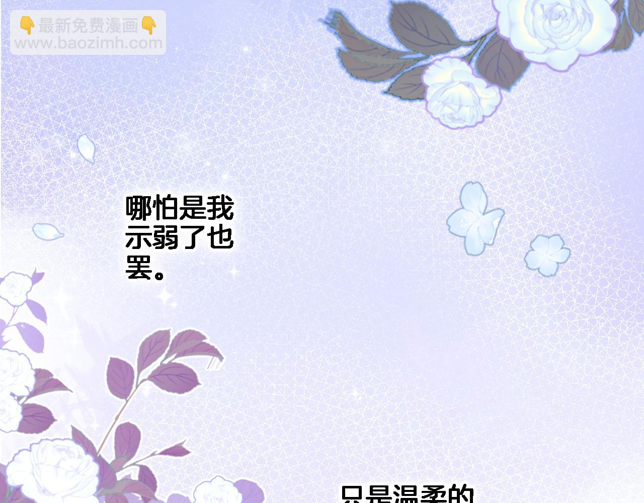 第八十五话 新的睡前故事(1/2)-第88话