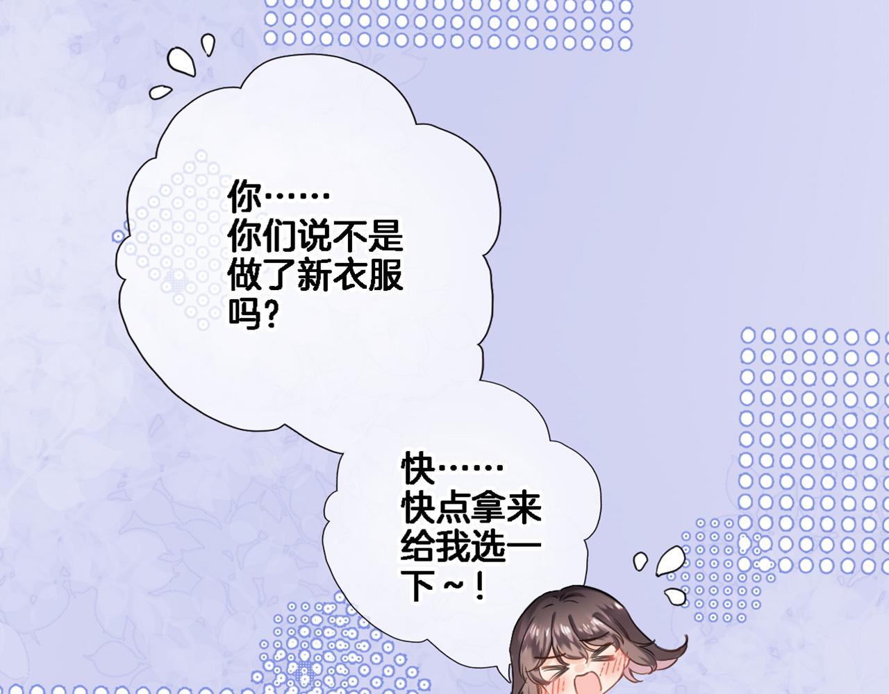 第八十七话 新场面(1/2)-第90话