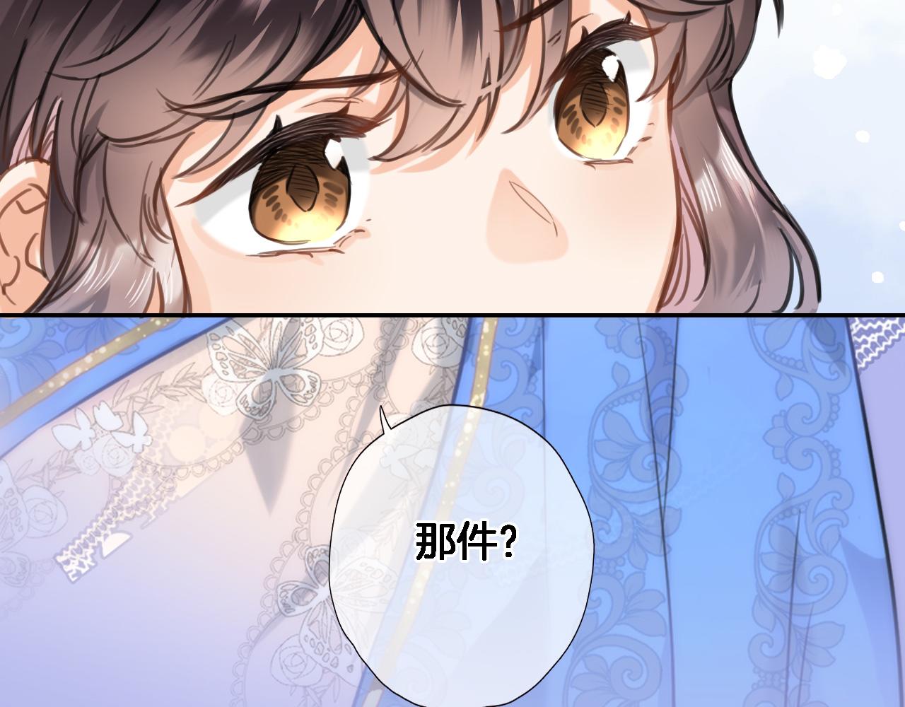 第八十七话 新场面(1/2)-第90话