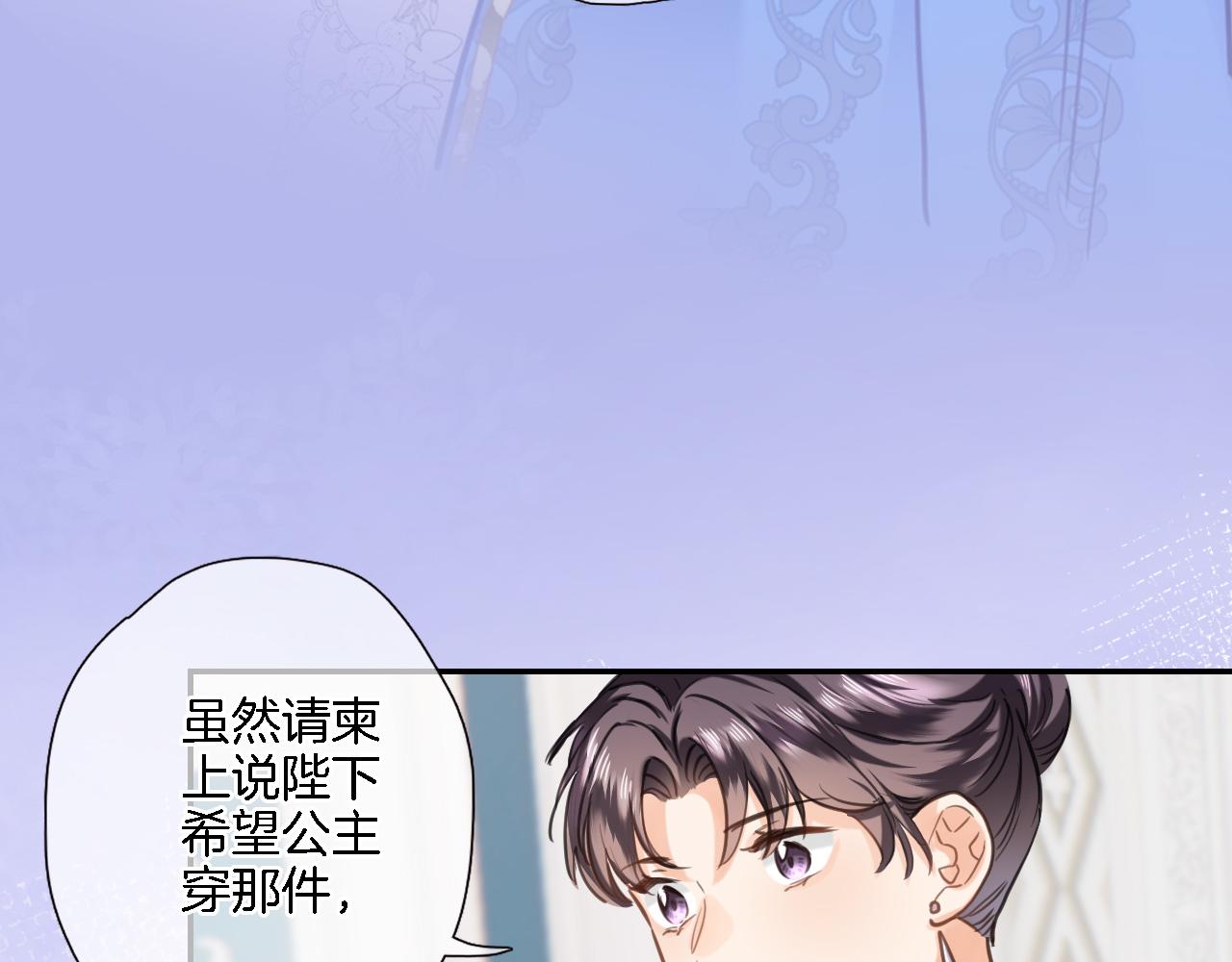第八十七话 新场面(1/2)-第90话