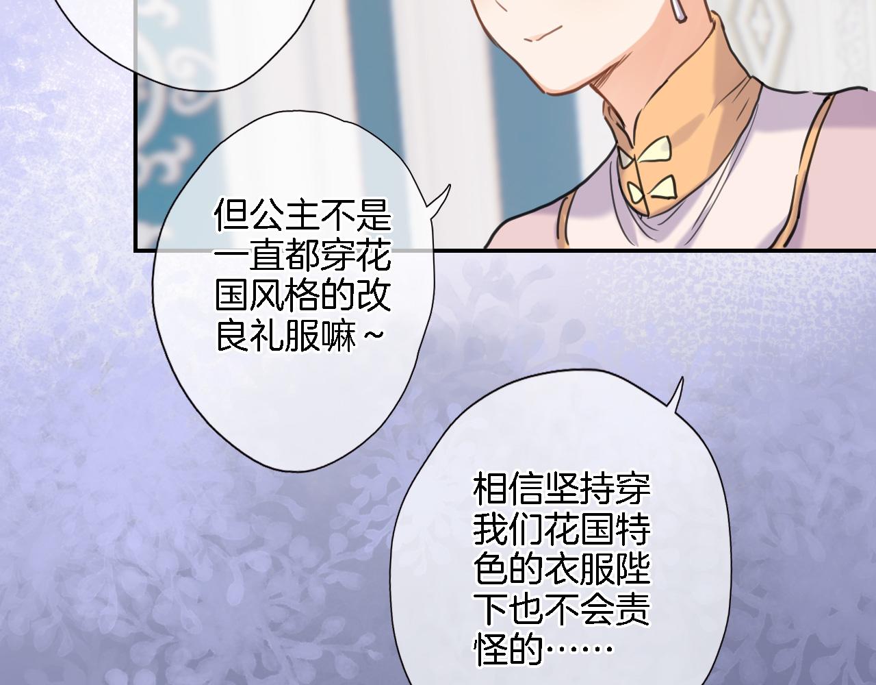 第八十七话 新场面(1/2)-第90话