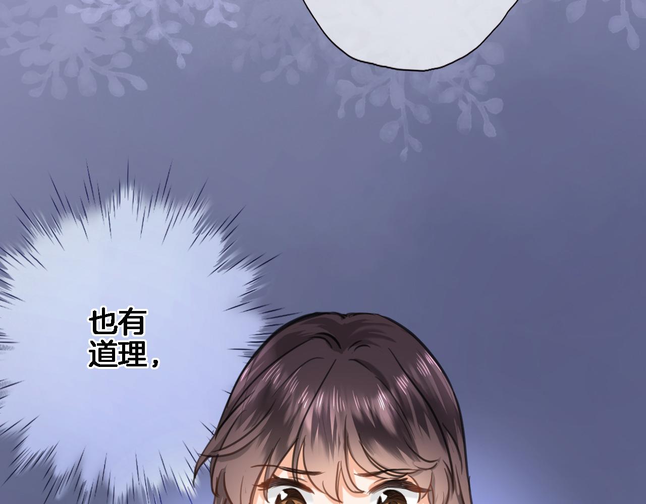 第八十七话 新场面(1/2)-第90话