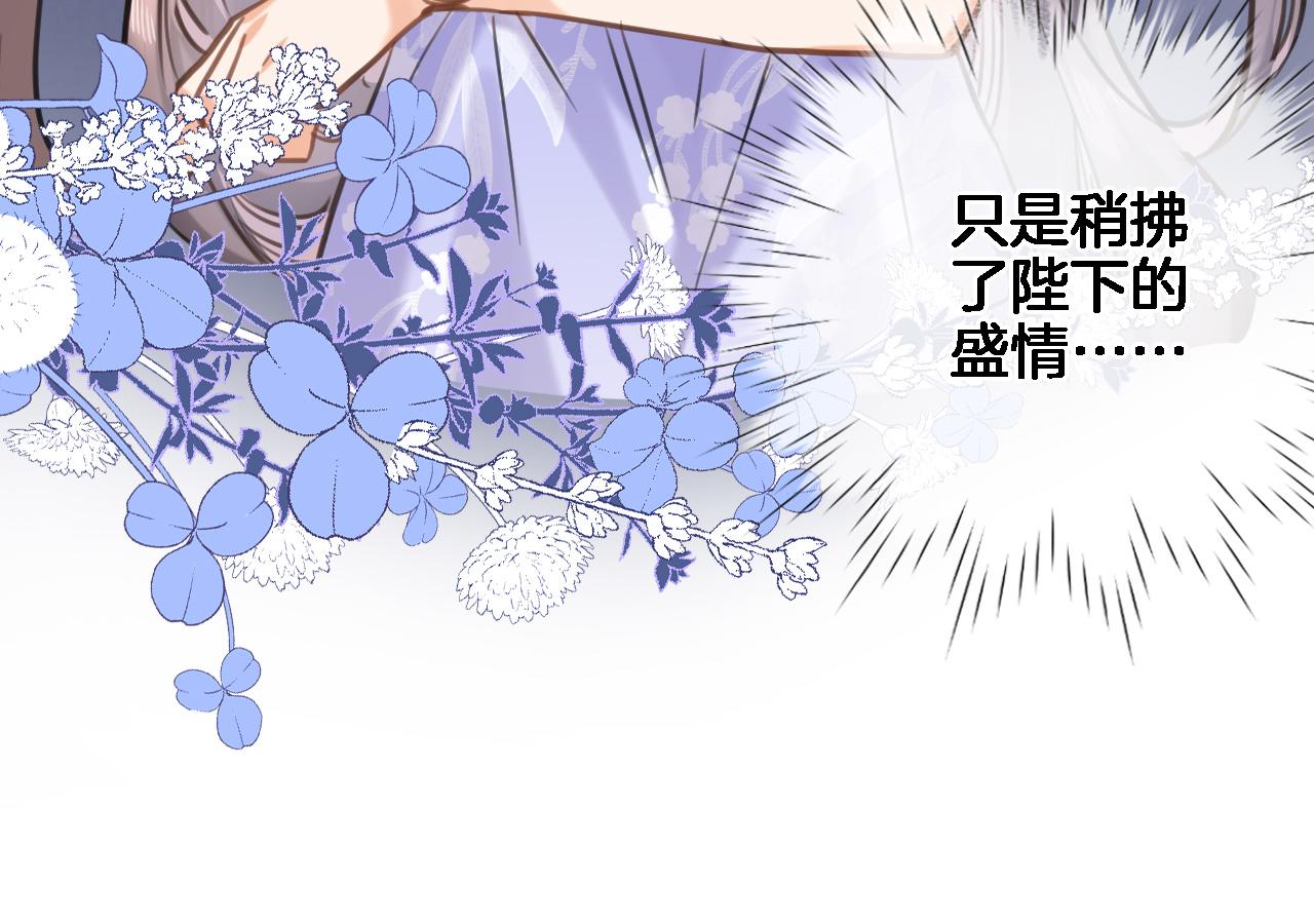 第八十七话 新场面(1/2)-第90话