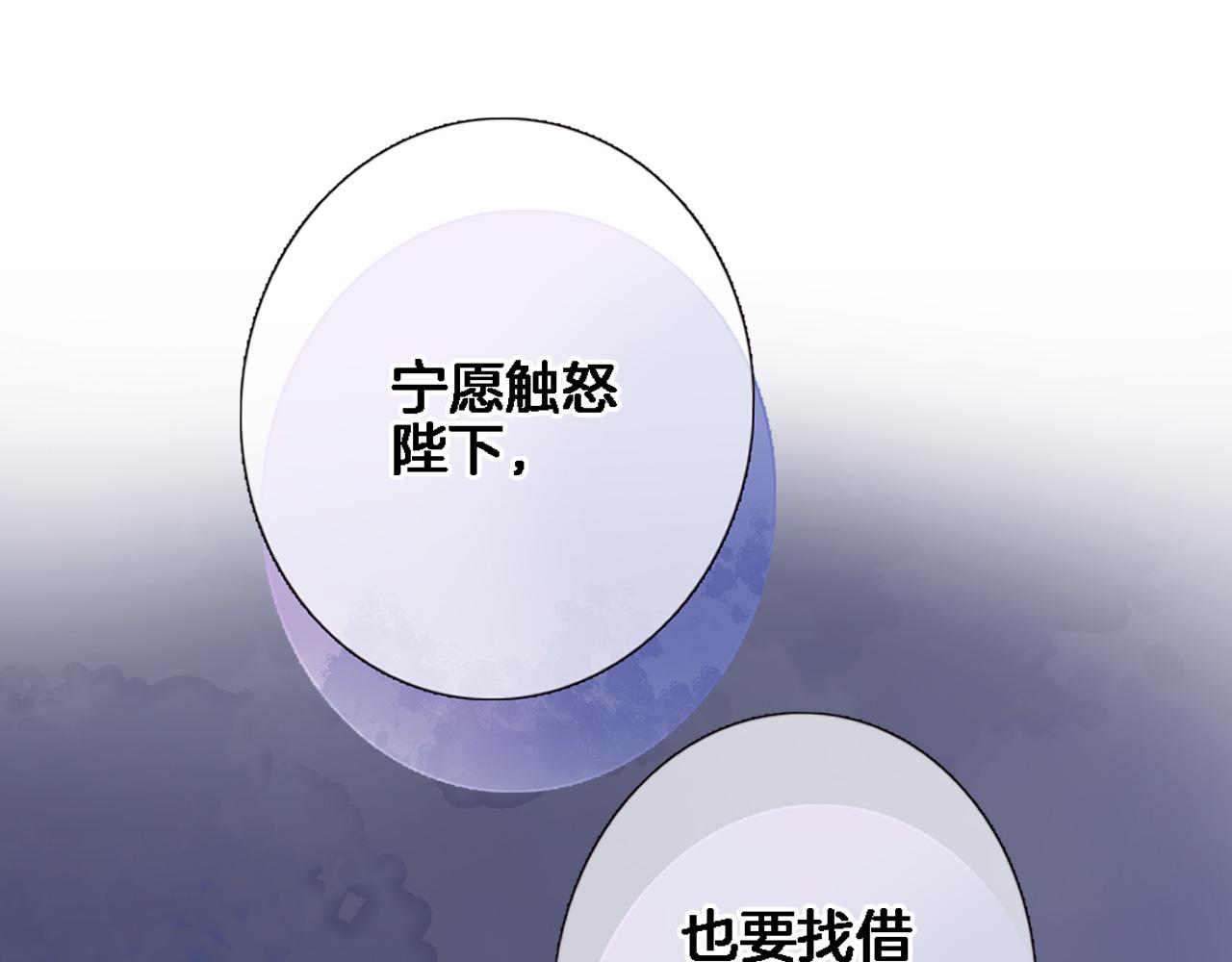 第八十七话 新场面(1/2)-第90话
