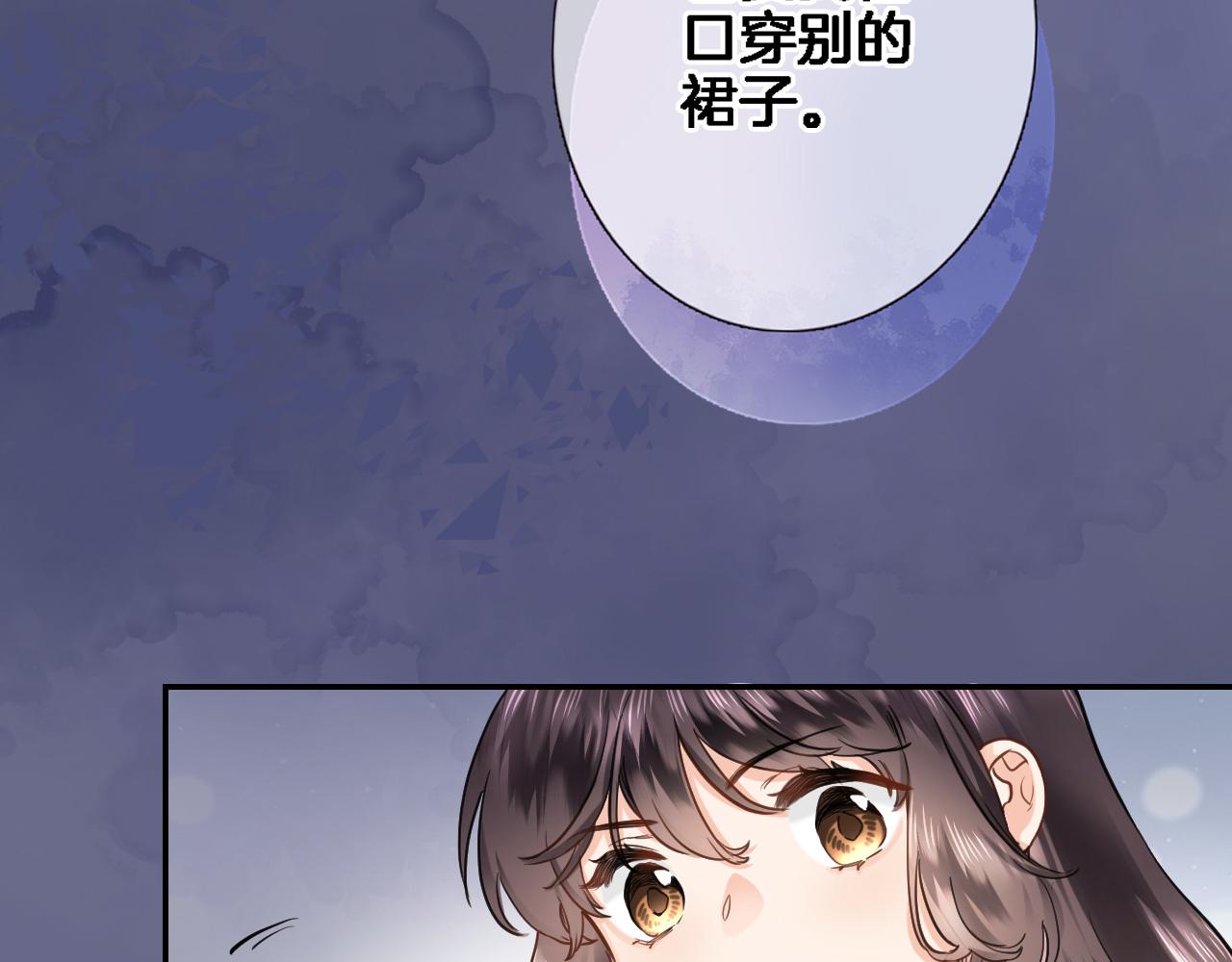 第八十七话 新场面(1/2)-第90话