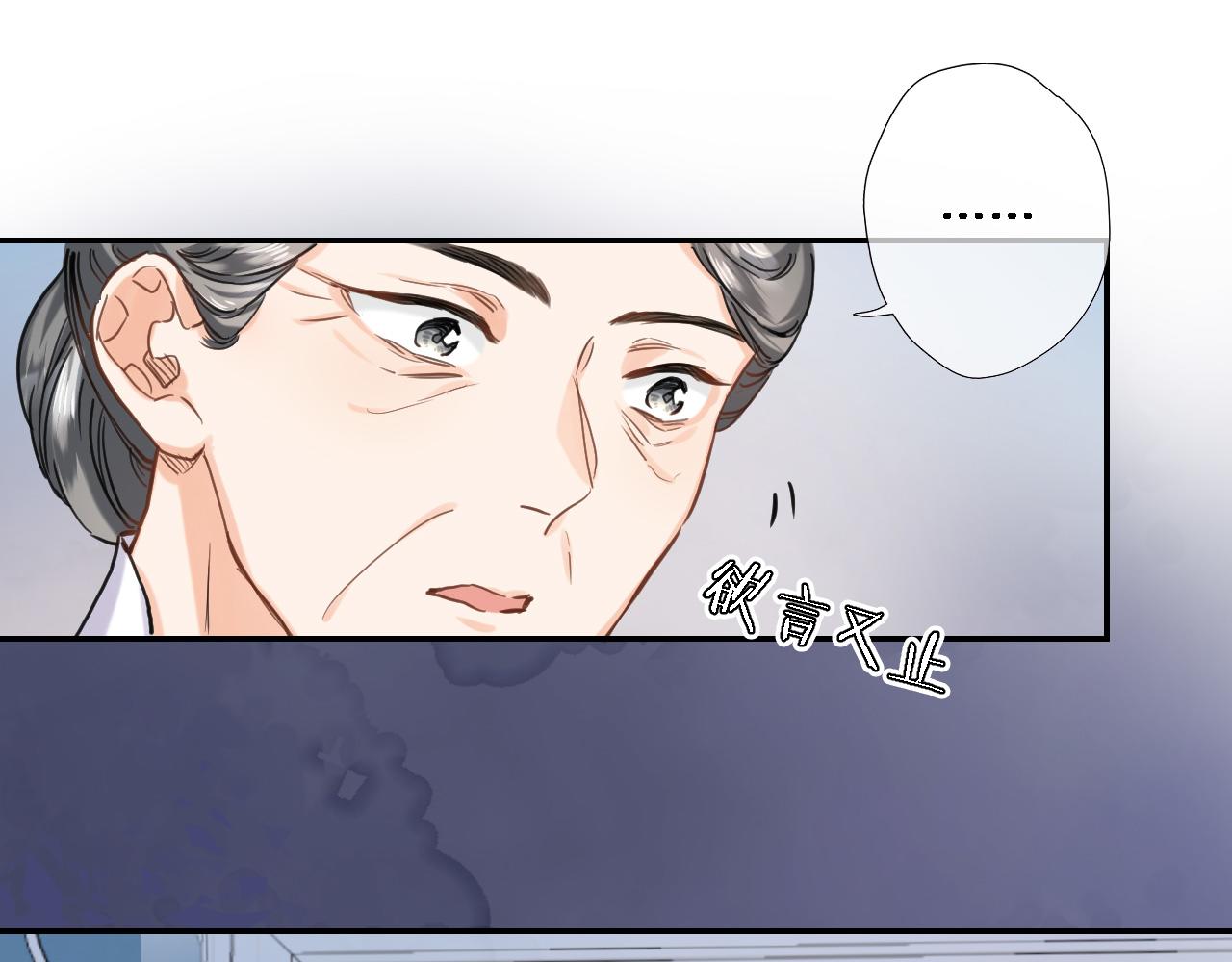 第八十七话 新场面(1/2)-第90话