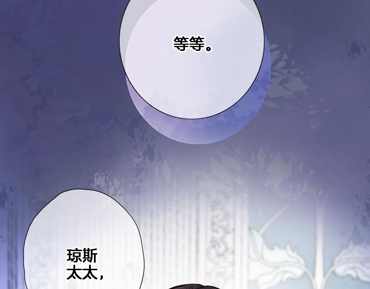 第八十七话 新场面(1/2)-第90话