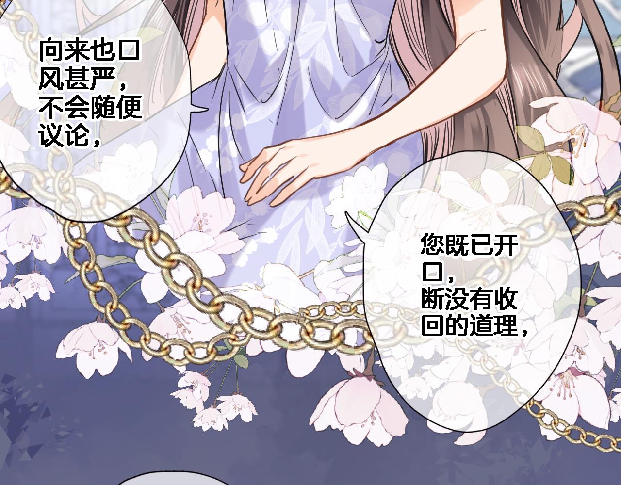 第八十七话 新场面(1/2)-第90话