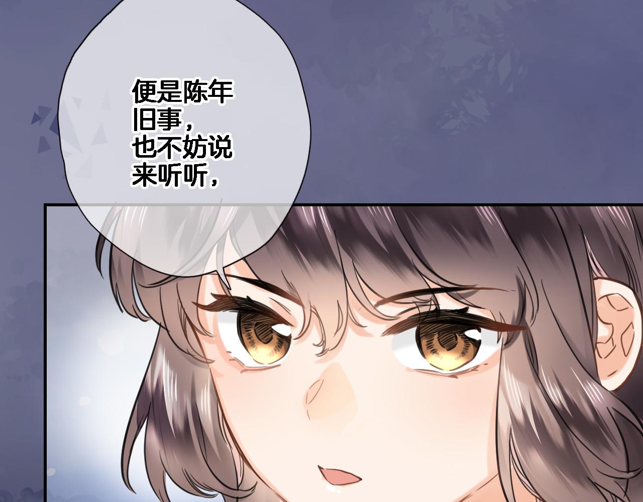 第八十七话 新场面(1/2)-第90话