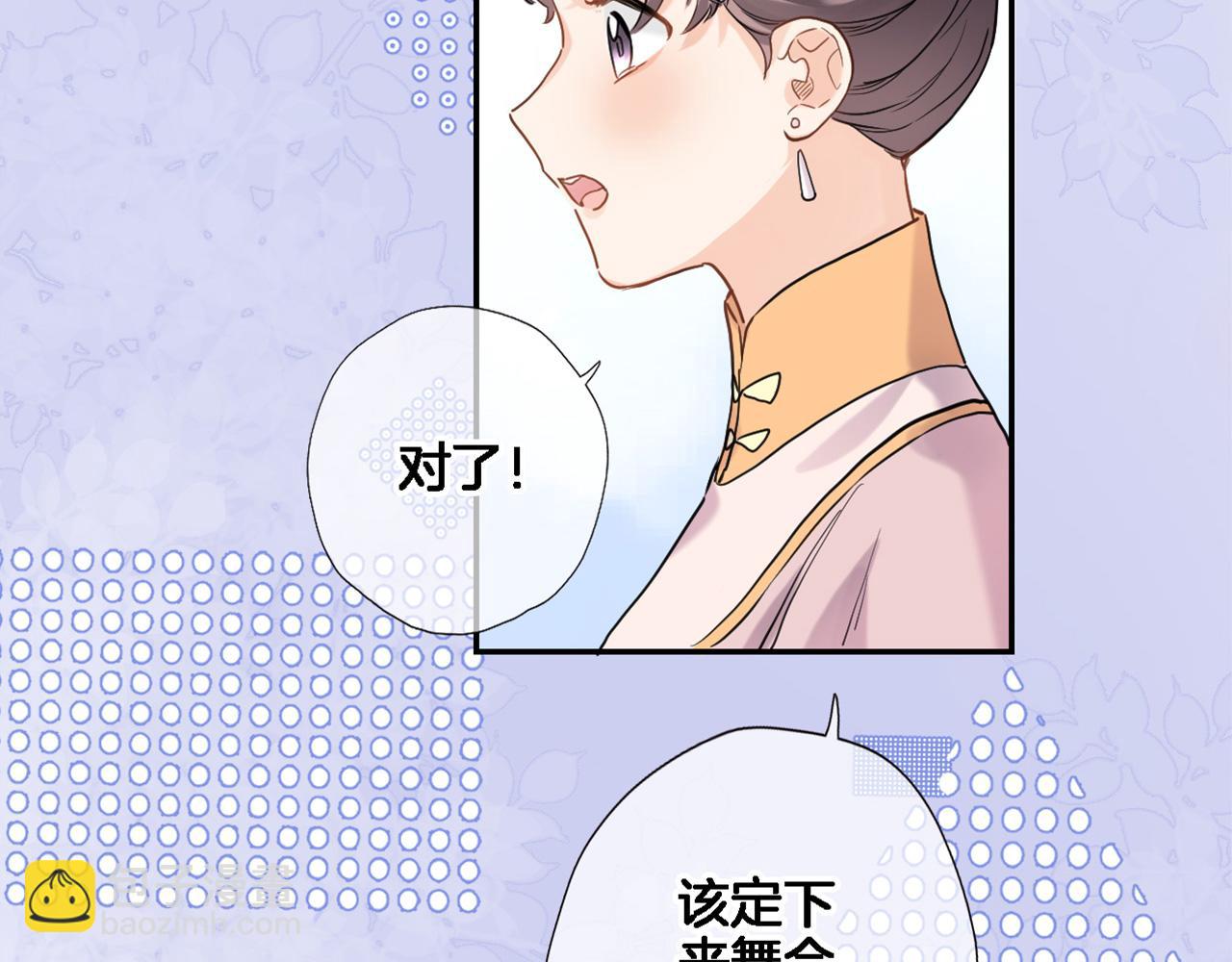 第八十七话 新场面(1/2)-第90话