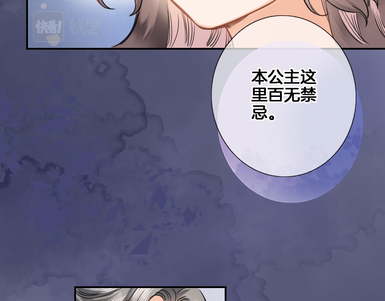 第八十七话 新场面(1/2)-第90话