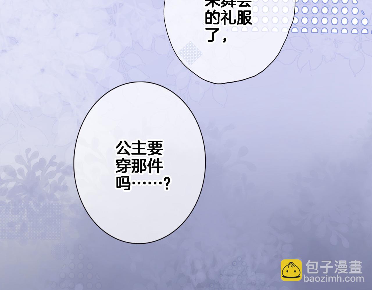 第八十七话 新场面(1/2)-第90话