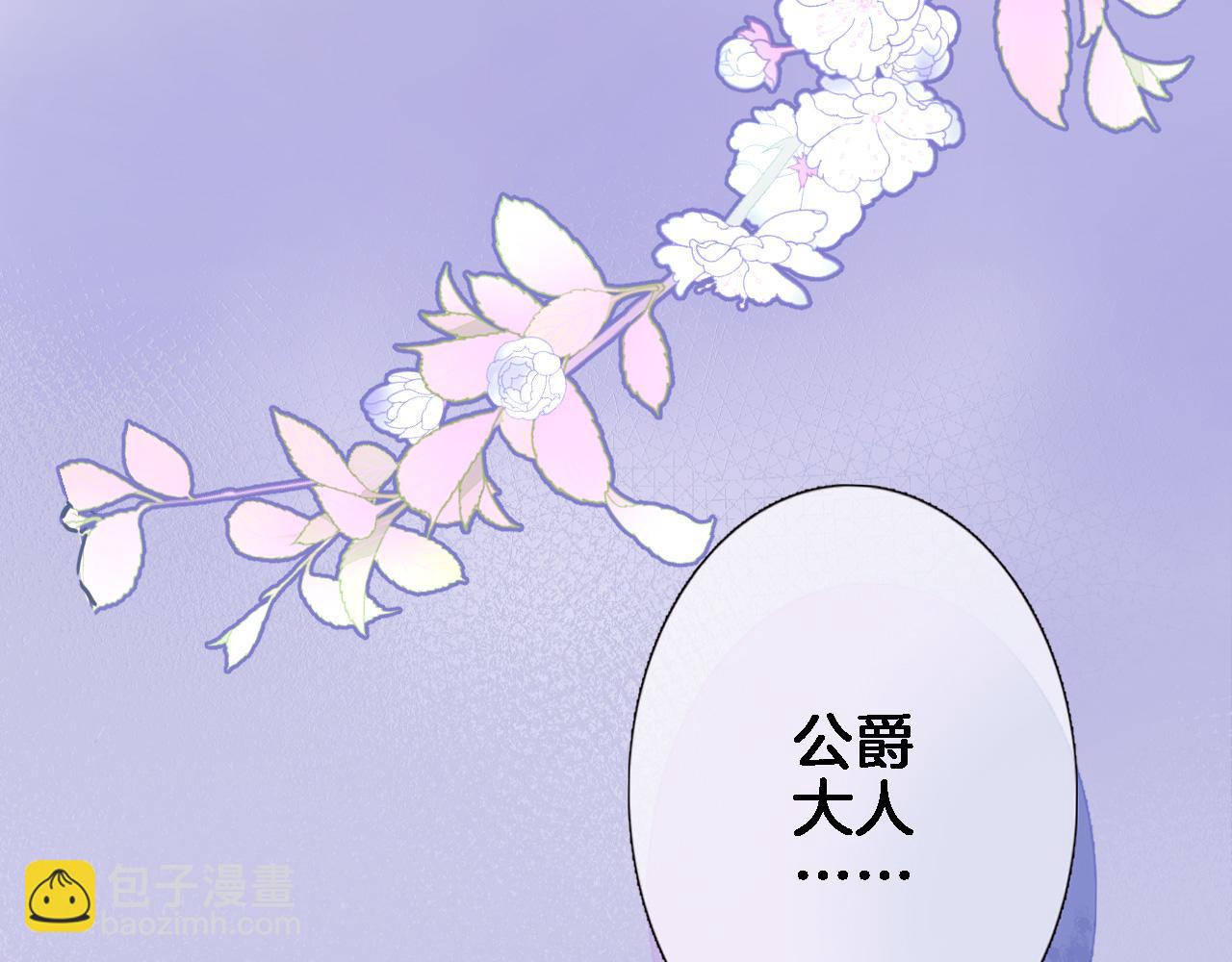 第八十七话 新场面(1/2)-第90话