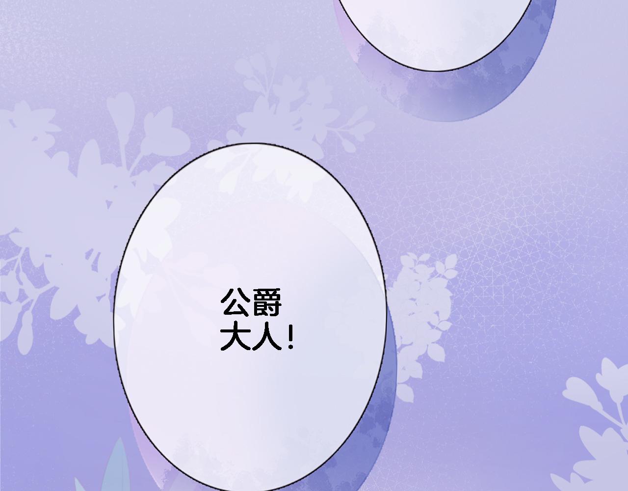 第八十七话 新场面(1/2)-第90话