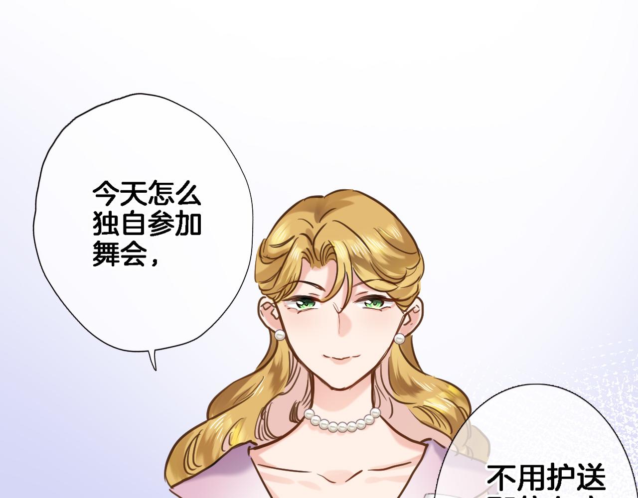 第八十七话 新场面(1/2)-第90话