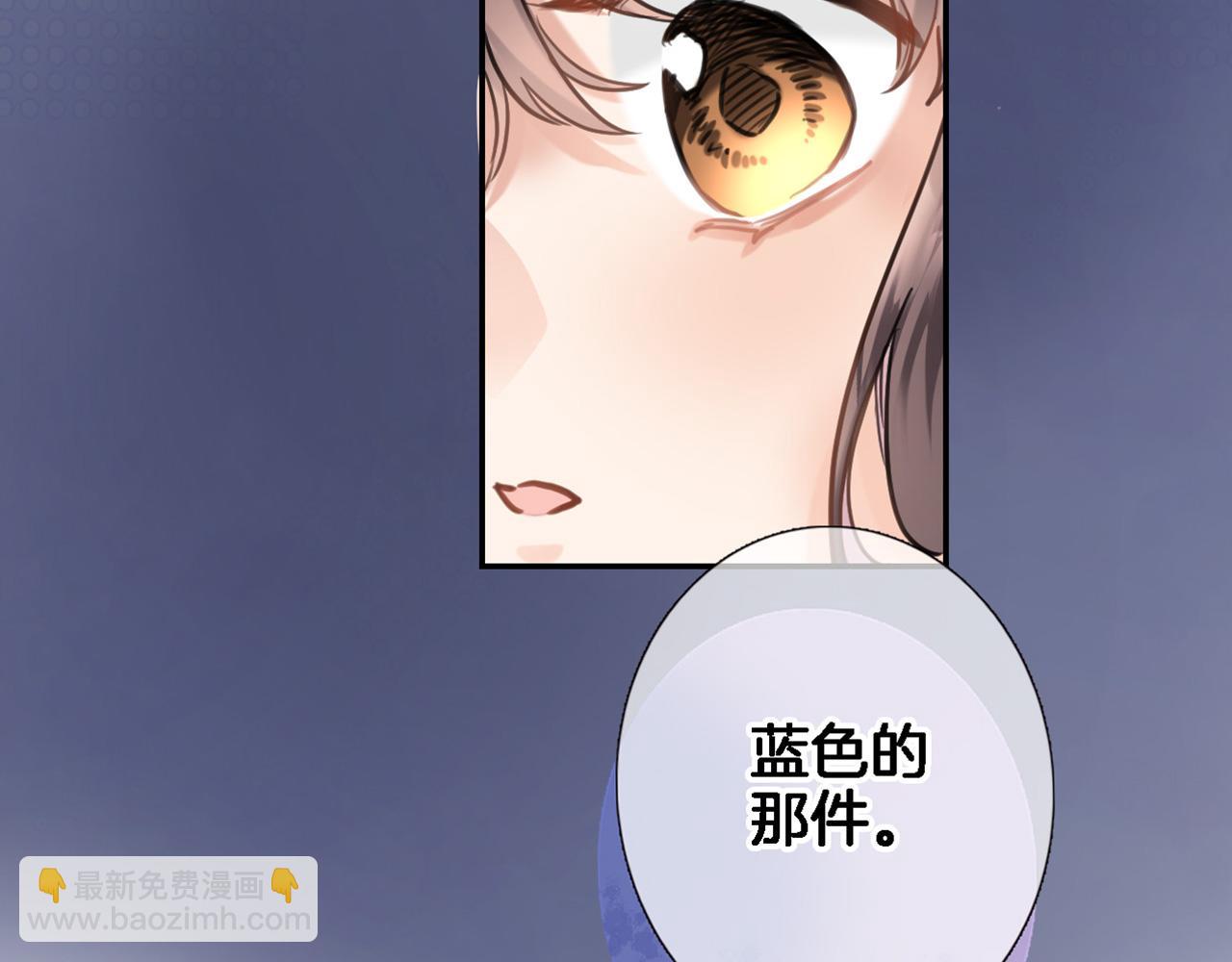 第八十七话 新场面(1/2)-第90话